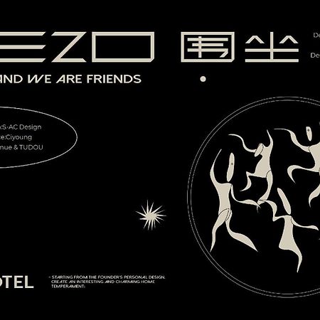 Wezo Hotel Kuanzhai Alley Chengdu-Breakfast Till 12Noon-Lv City Guide Recommended Hotel Exterior foto